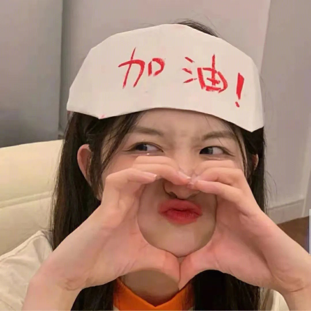 我的妄想症男友高清封面
